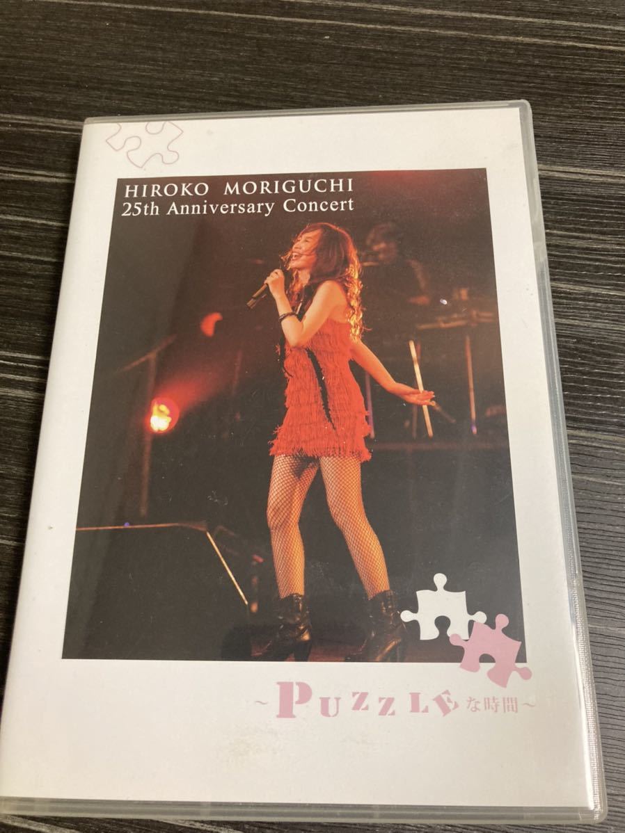 Yahoo!オークション - 森口博子 DVD 25th Anniversary CONCERT Yahoo!オークション - 森口博子 DVD 25th Anniversary CONCERT