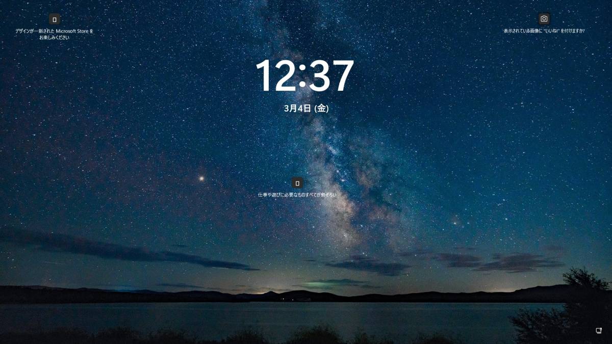 豊富な定番 ヤフオク! 最新版Windows11(Ver.21H2)/Office 365搭載 4辺... - SALE最新作