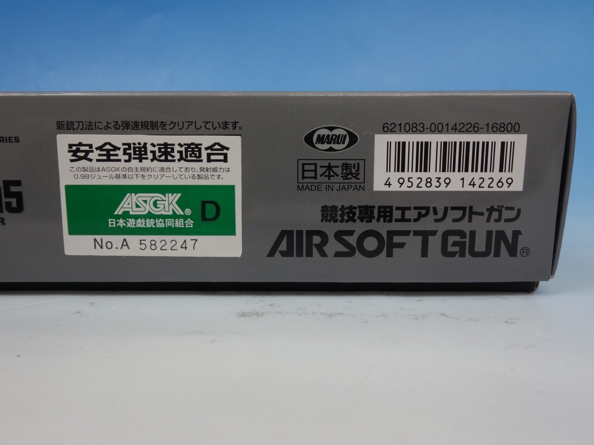 未使用品 東京マルイ MARUI DETONICS.45 COMBAT MASTER デトニクス45 コンバットマスター エンヴァイロ ハードクローム ブローバックガン_画像9