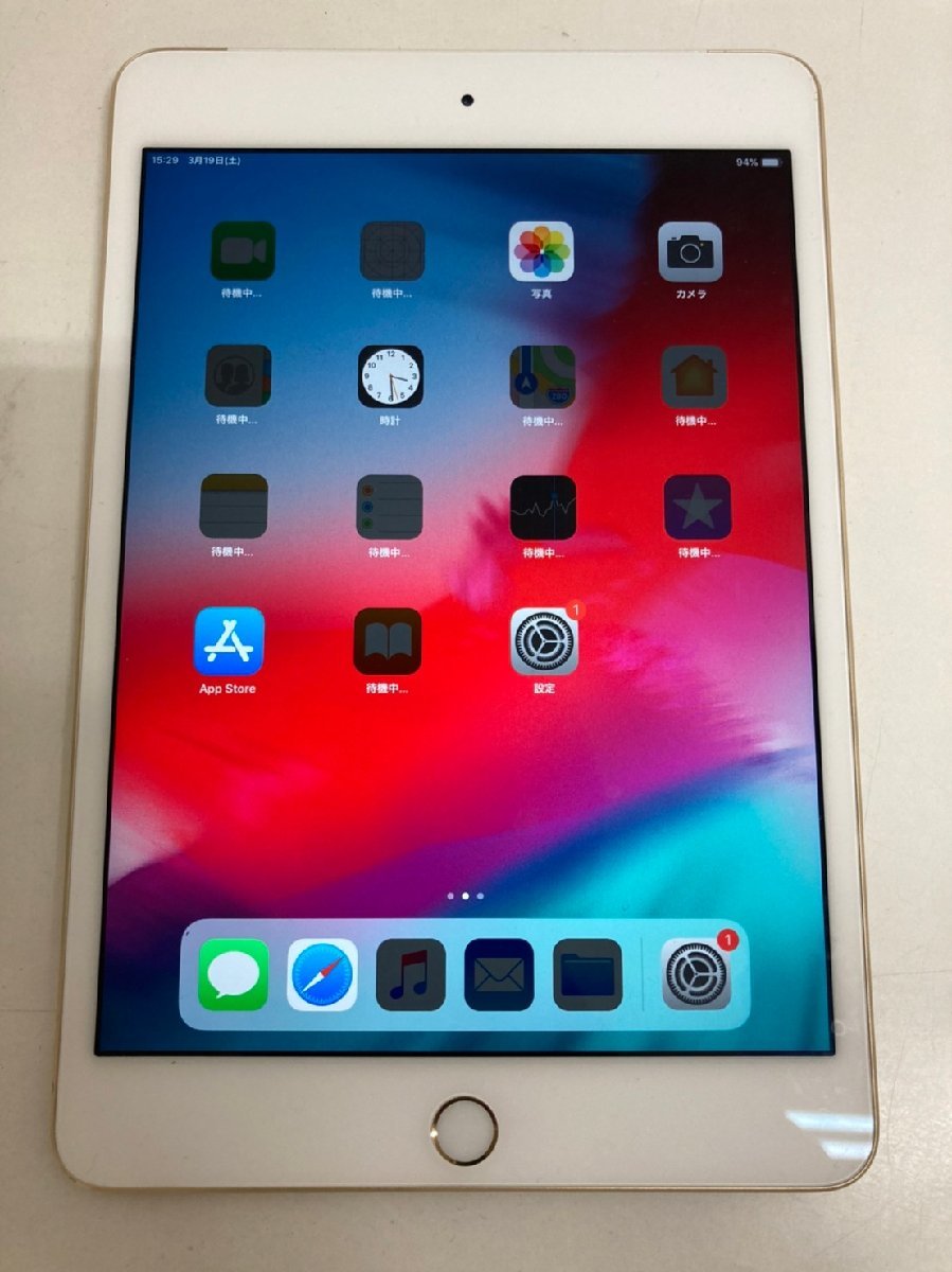 ソフトバンク iPad mini 4 Wi-Fi+Cellular 128GB MK782J/A ゴールド