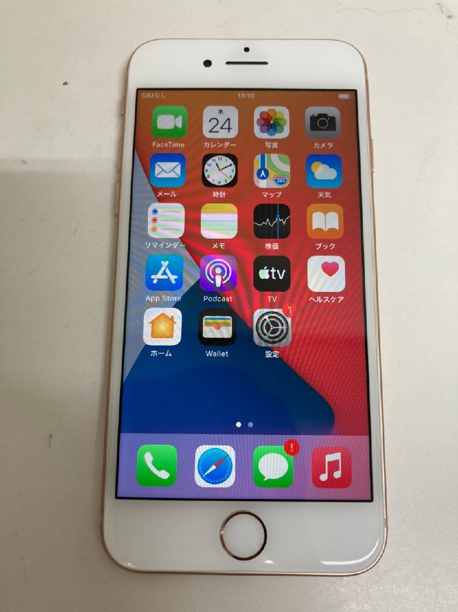 au iPhone8 64GB Gold SIMロック有 (解除なし) | myglobaltax.com au iPhone8 64GB Gold SIMロック有 (解除なし) | myglobaltax.com