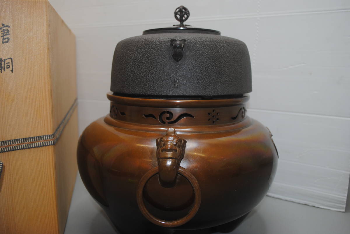 最新最全の て2.唐銅 茶釜 コレクション 共箱入り 茶道具 浄重作 鬼面風炉釜 釜
