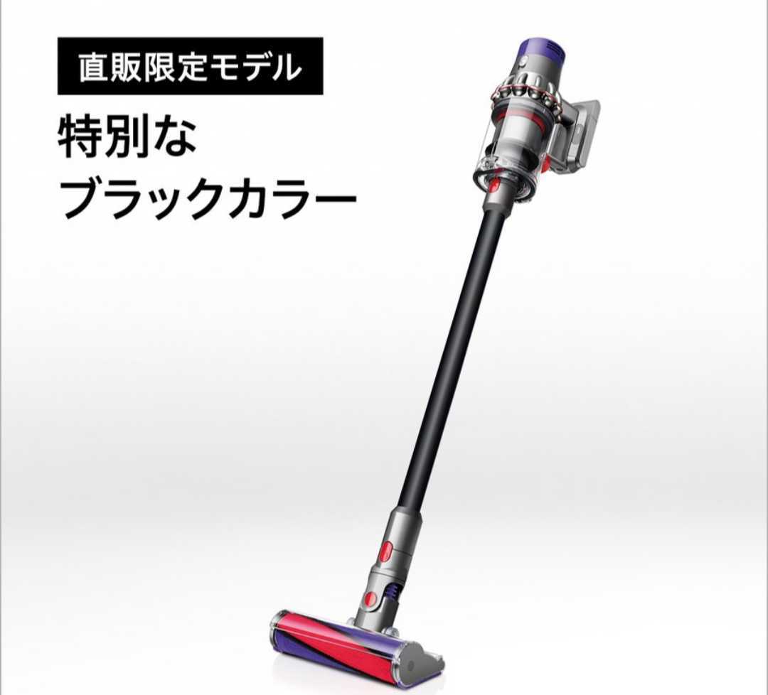 Dyson ダイソン V10 Fluffy SV12 ブラック【新品・未開封】-