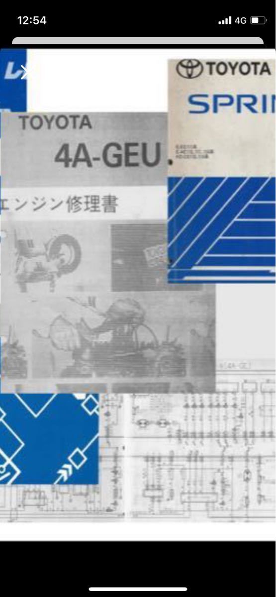 Paypayフリマ Ae86 整備書関連 ハチロク 4ag イニシャルd レビントレノ 配線図