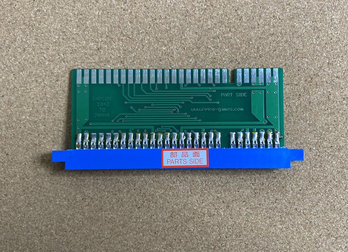 アーケードゲーム基板 1942 カプコン アーケードゲーム基板 1942 カプコン