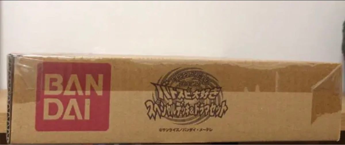 冬の華 ギャラクシー渡辺 バトスピ大好き スペシャルデッキ\u0026