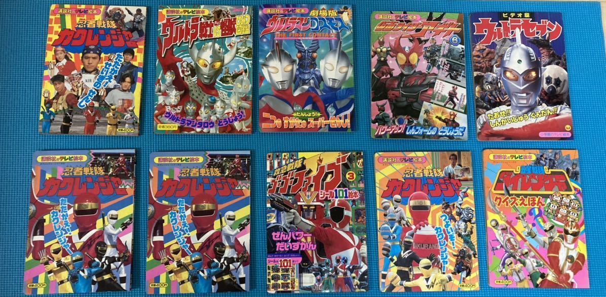 注文カード レア!希少品!新品購入2年 絵本 セット 31冊 戦隊 注文カード レア!希少品!新品購入2年 絵本 セット 31冊 戦隊