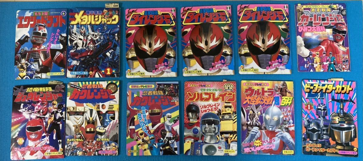 注文カード レア!希少品!新品購入2年 絵本 セット 31冊 戦隊 注文カード レア!希少品!新品購入2年 絵本 セット 31冊 戦隊