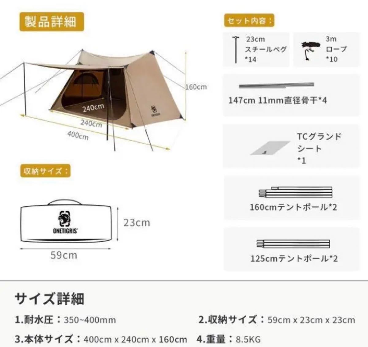 新品】 OneTigris ポリコットンTC SOLO HOMESTEAD ②-
