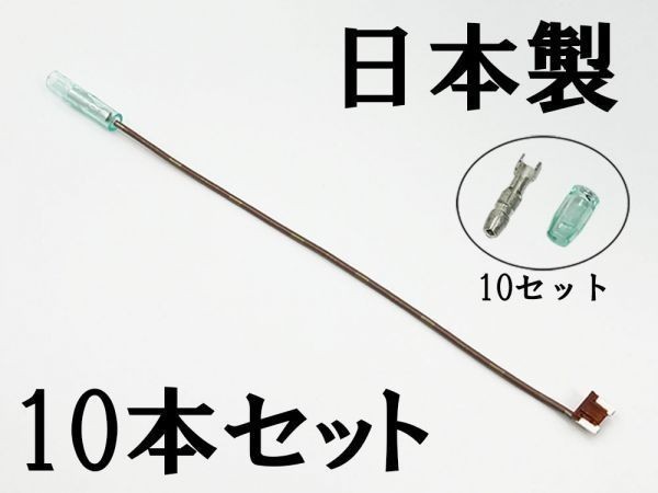 XO-000-茶 【7.5A 茶 電源取り出し 低背 ヒューズ 10本】 日本製 電源 取り出し 配線 分岐 検索用) DIY ドライブレコーダー 12V 24V_画像3