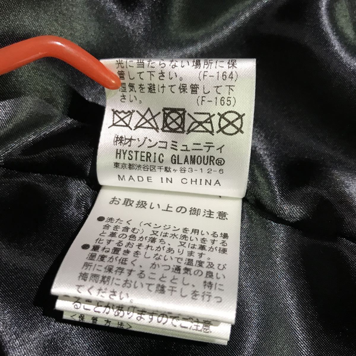 THEE HYSTERIC XXX ジィ ヒステリック トリプルエックス シングルライダースジャケット ハラコレザージャケット 06213LB02 20220303_画像8