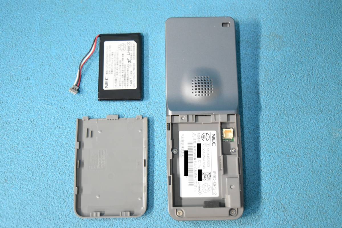 NEC デジタルコードレス機一式セット Aspire UX 【IP3D-8PS-2 NEC デジタルコードレス機一式セット Aspire UX 【IP3D-8PS-2