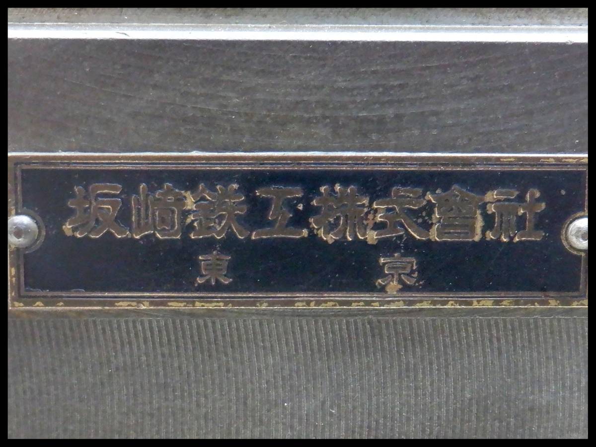 坂崎鉄工 回転台付 傾斜バイス 万力 マシンバイス 口幅140mm 坂崎鉄工 回転台付 傾斜バイス 万力 マシンバイス 口幅140mm