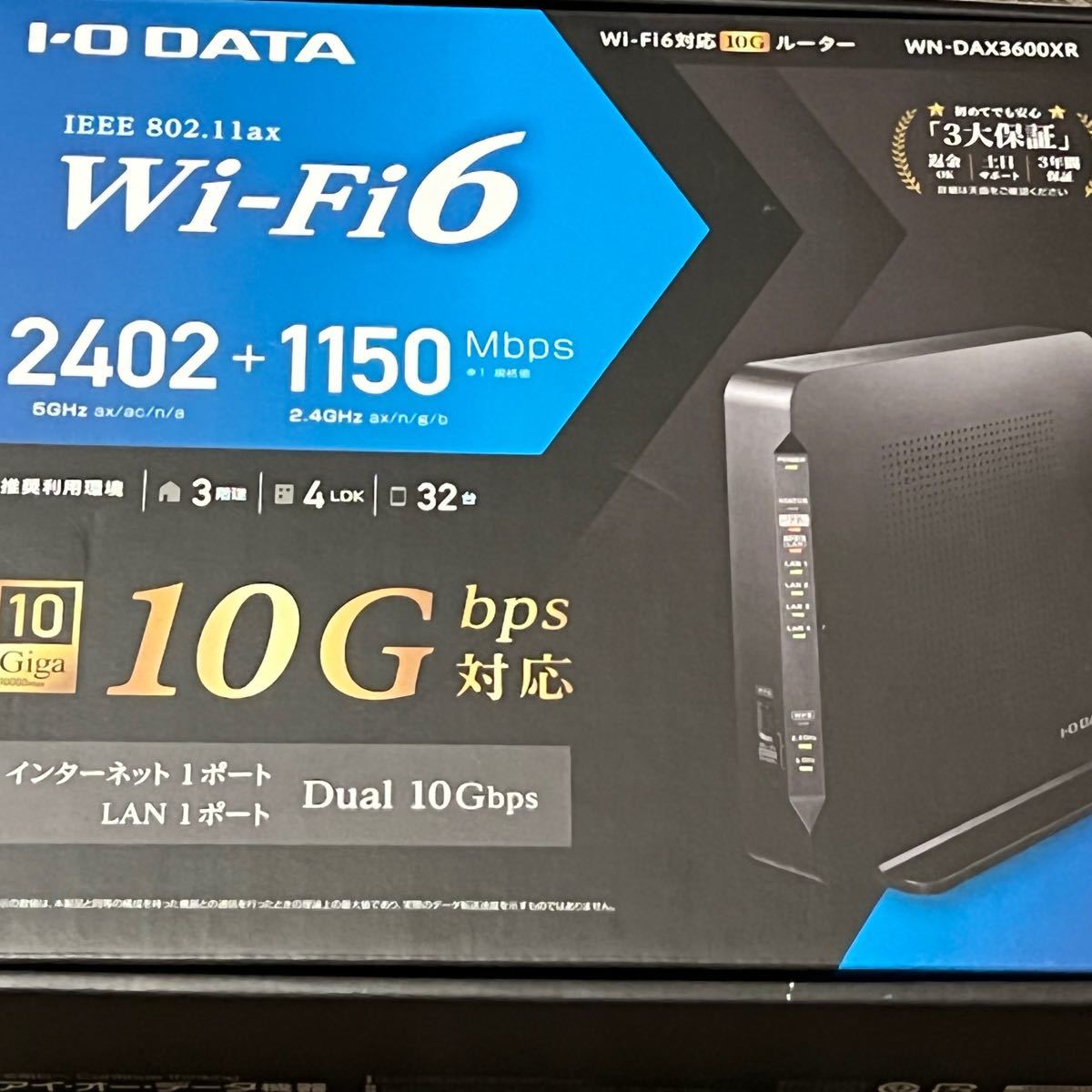 Wi-Fi 6対応 10Gルーター WN-DAX3600XR | clinicamedicasantapaulina