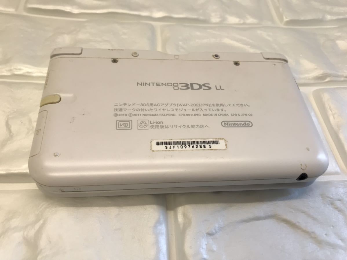 任天堂 ニンテンドー3DS LL ホワイト 白 3DS本体 任天堂3DS ニンテンドー3DS