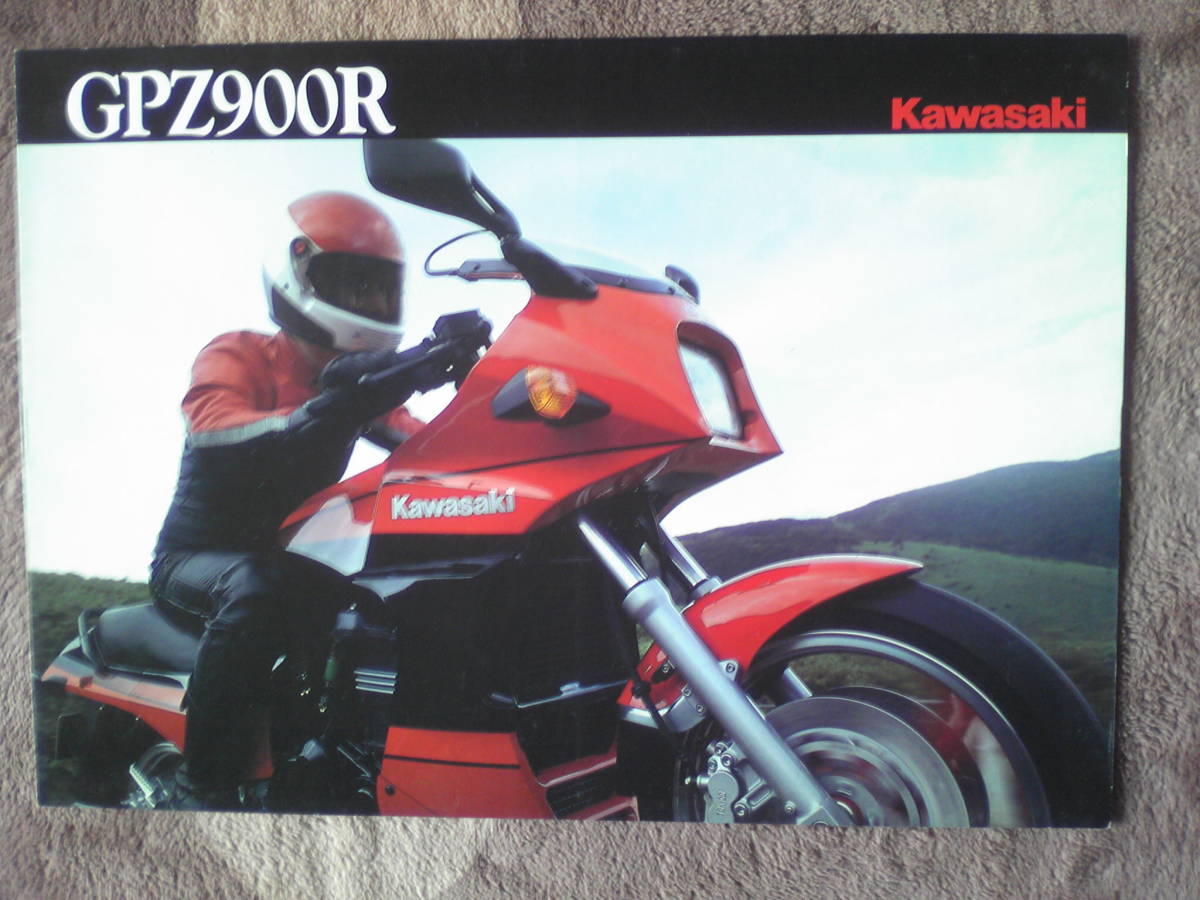 旧車　貴重 　GPZ９００R　 英文カタログ 　ZX９００ーA７　当時物_画像1