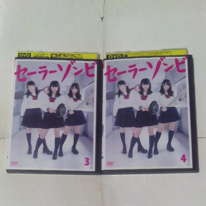 DVD セーラーゾンビ レンタル版全4巻 出演・大和田南那、川栄李奈、高橋朱里(AKB48)_画像6
