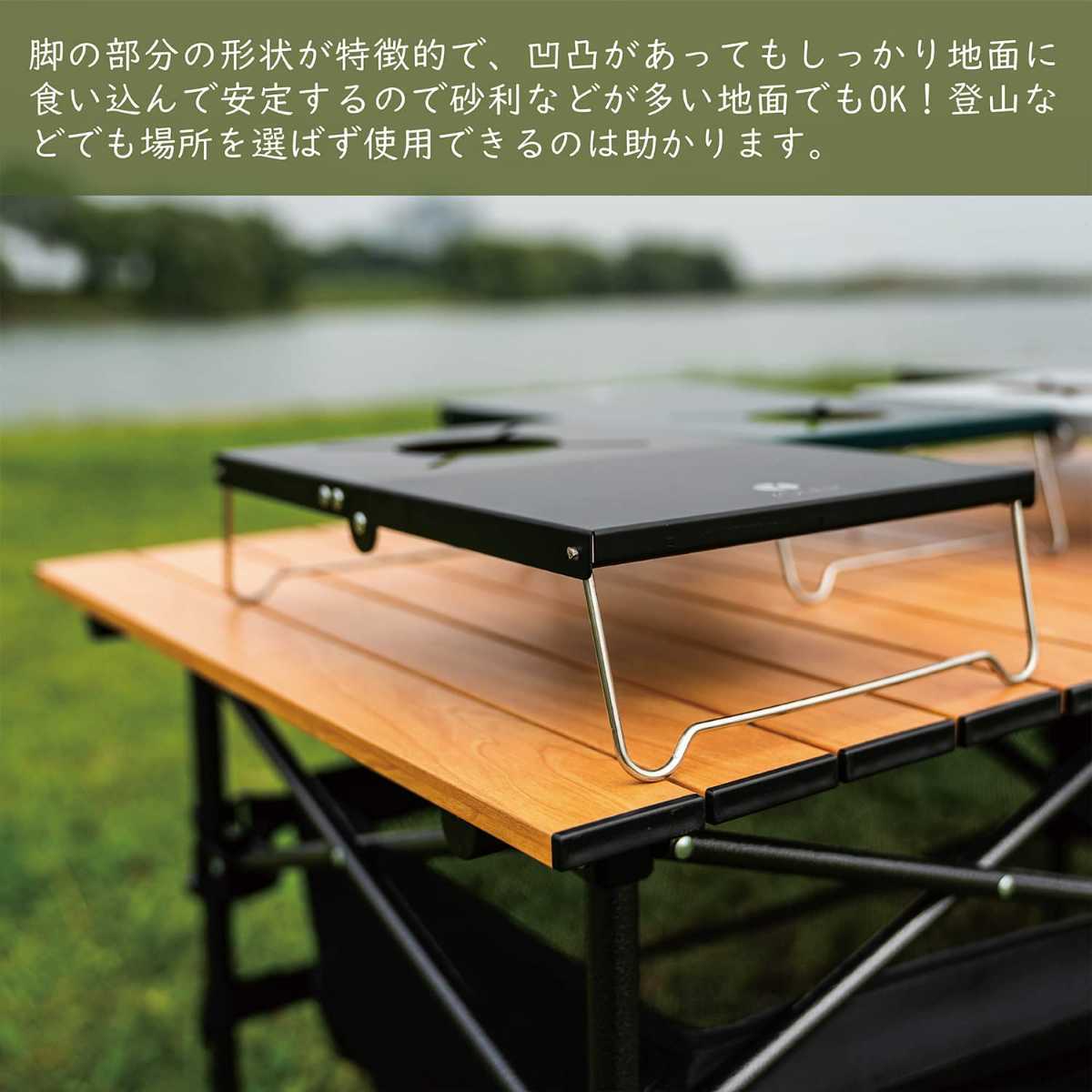 遮熱 テーブル SOTO 折り畳み 遮熱板 アルミ製 シングルバーナー