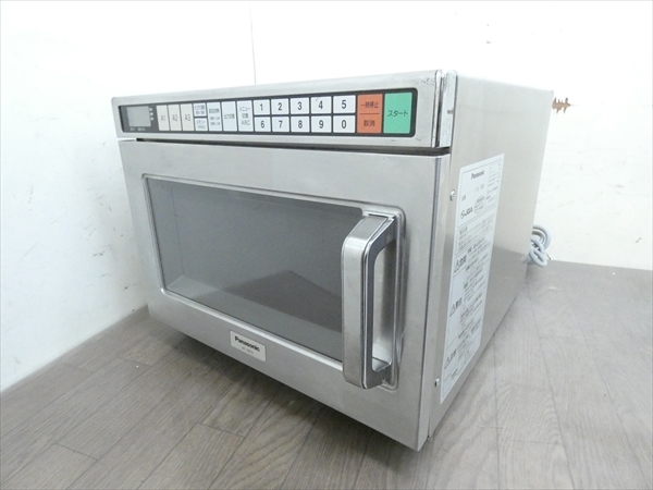 Panasonic/パナソニック☆業務用電子レンジ☆NE-1901S(SE) 管N14207