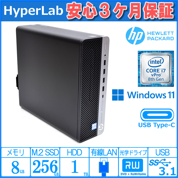 新着 8700 i7 Core 6コア12スレッド SFF G4 600 ProDesk HP デスクトップ 中古 Windows11 メモリ8G USBType-C HDD1TB 新品M.2SSD256G パソコン単体