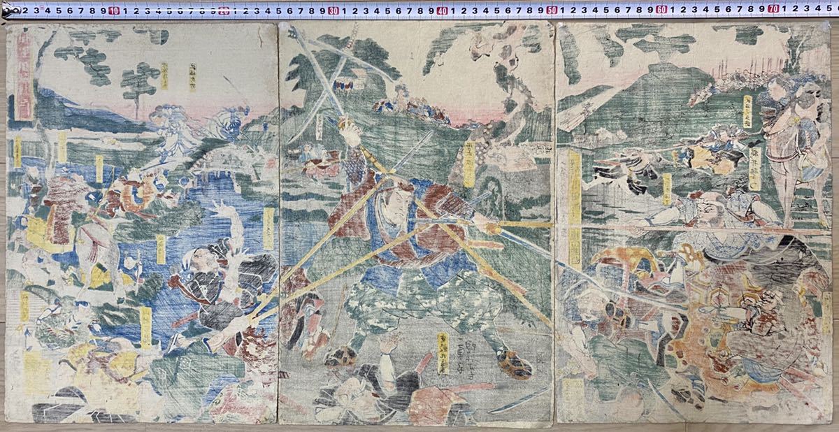 本物浮世絵木版画 歌川国芳「伊賀越敵討圖」戦争絵 武者絵 大判 本物浮世絵木版画 歌川国芳「伊賀越敵討圖」戦争絵 武者絵 大判