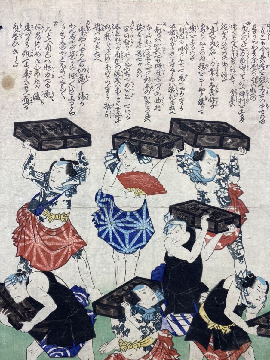 浮世絵 日本の伝統工芸 歌舞伎 歌川国芳 木版画 40cm x 36cm Yahoo!オークション - 刺青 本物浮世絵木版画 歌川国芳「金千両