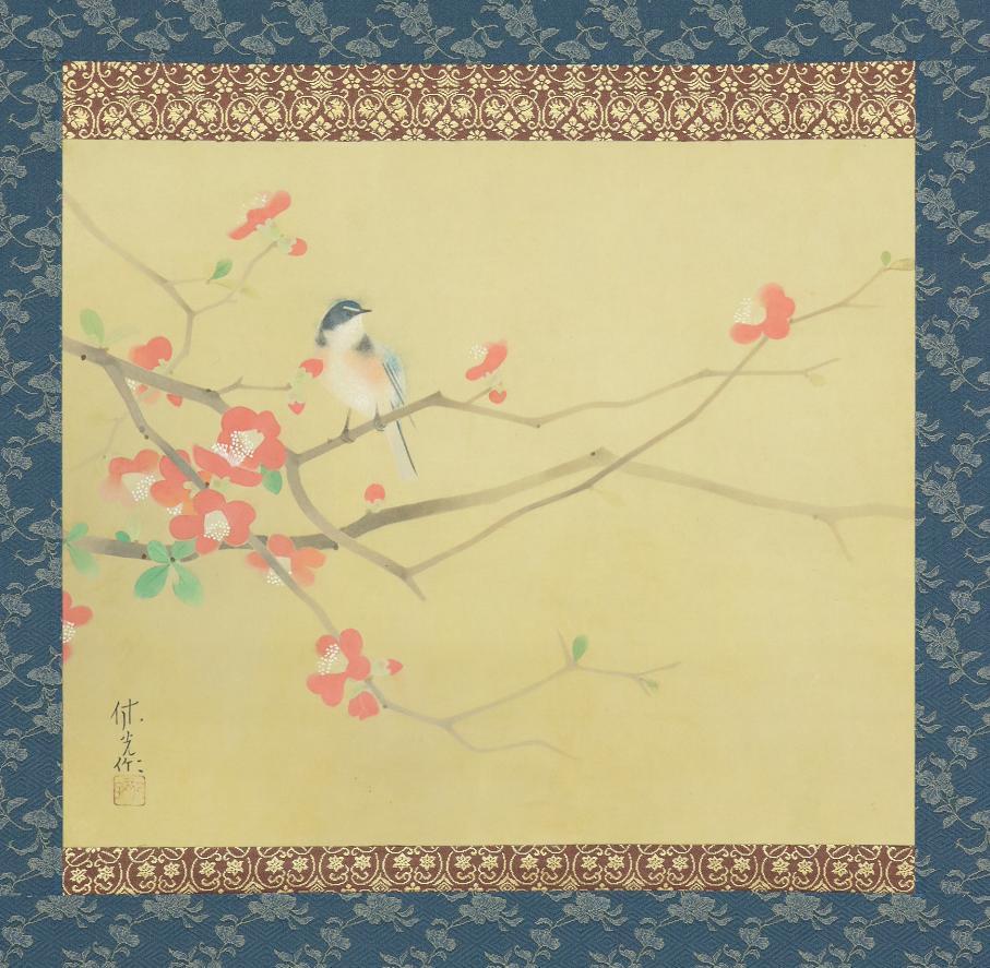 【2/25まで】美品 1422 楽止人 「瑞松」 共箱 肉筆 絹本 日本画 掛軸 真作】◇松久休光◇木瓜小禽◇花鳥◇共箱◇肉筆◇絹本◇掛軸