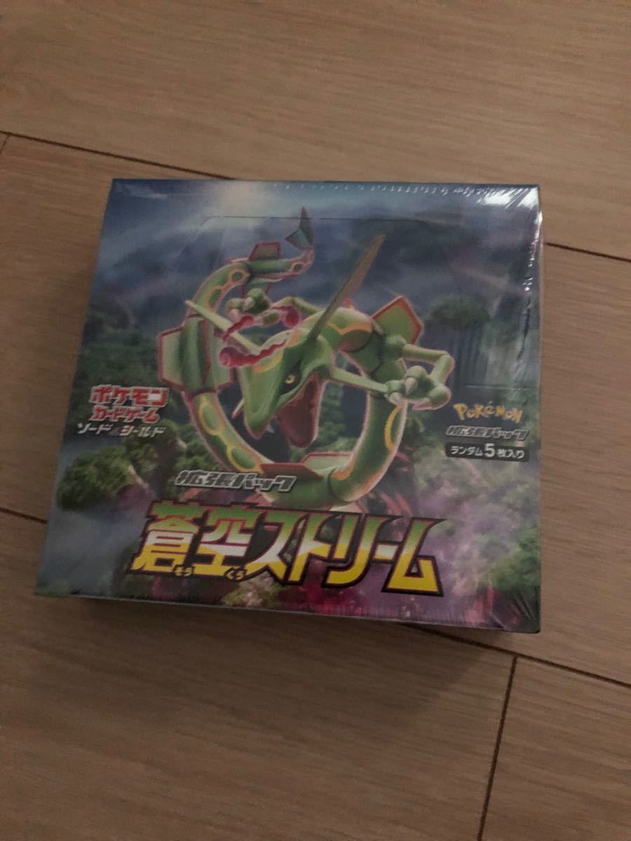 クライマックスセール再値下げ ポケモンカード 蒼空ストリーム レックウザ シュリンク付き 即納特典付き クライマックスセール再値下げ ポケモンカード 蒼空ストリーム レックウザ シュリンク付き 即納特典付き