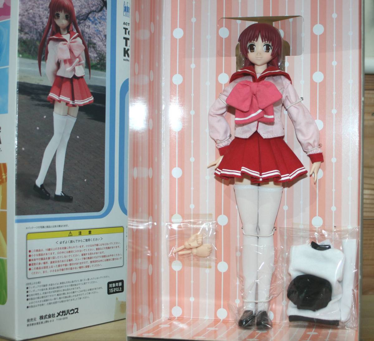 中古フィギュア 柚原このみ 「To Heart2」 17 ガレージキット