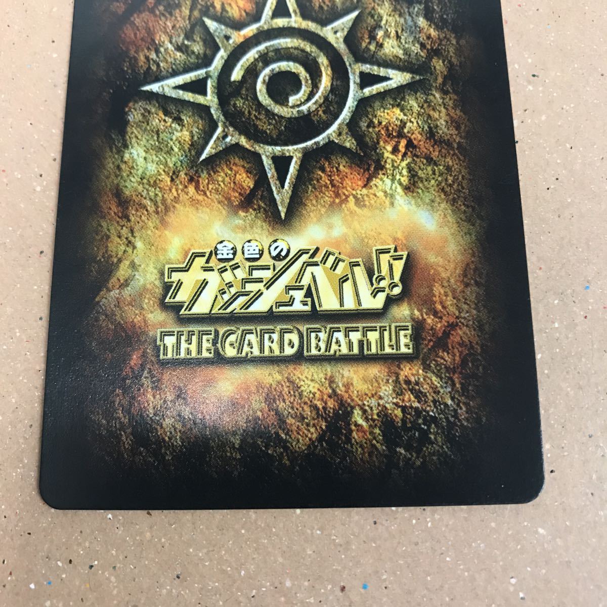 ガッシュ 赤い魔本 PR-047 金色のガッシュベル THE CARD BATTLE ガッシュ 赤い魔本 PR-047 金色のガッシュベル THE CARD BATTLE