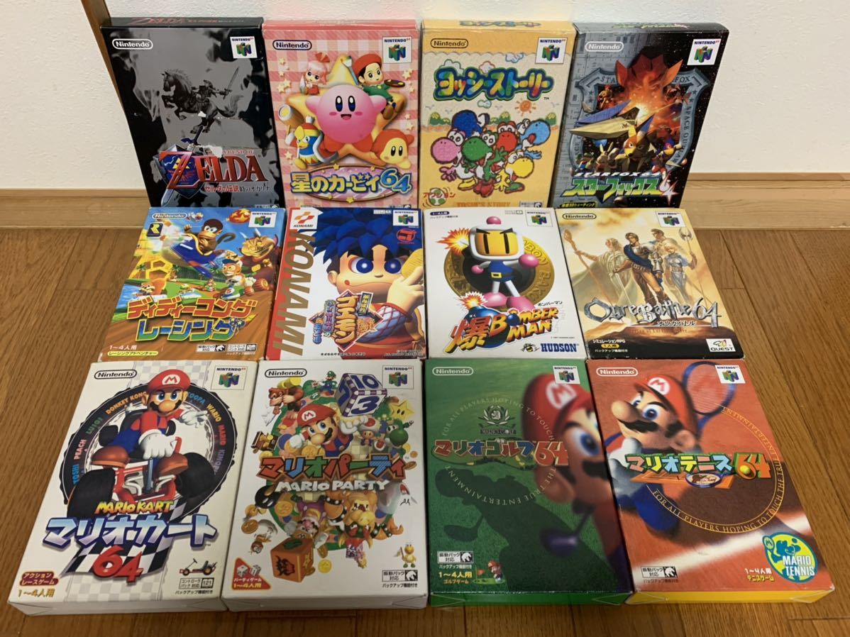任天堂64 ソフト まとめ売り Nintendo64 ニンテンドー64 マリオ ゼルダ