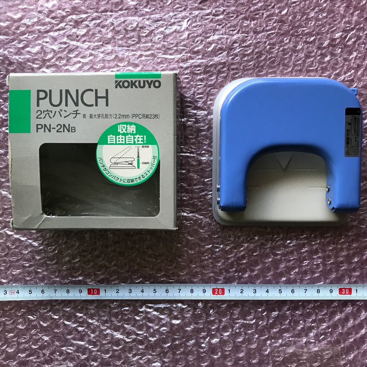 未使用 KOKUYO コクヨ PN-2NB.  2穴パンチ punch