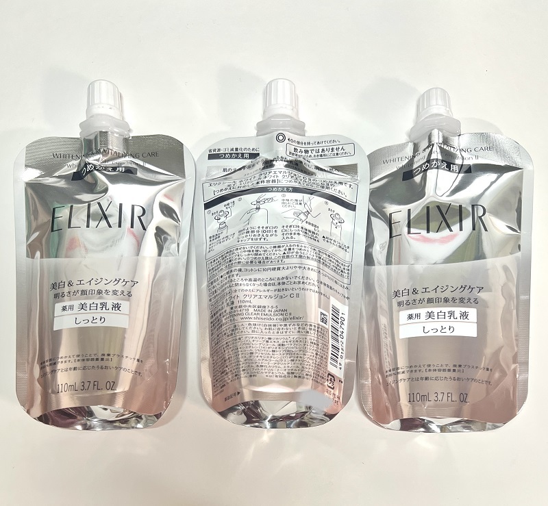 おしゃれ エリクシール ホワイト クリアエマルジョン T II 本体 130ml