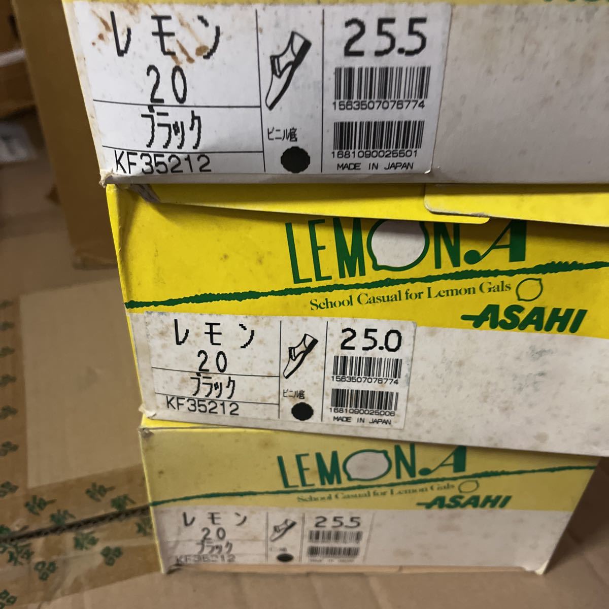 女学生通学靴 アサヒ製品 日本製 レモン20.24 25cm .25.5cm 合計4足で4000円 合皮_画像2