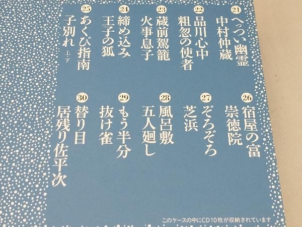 古今亭志ん朝 大須演芸場 CDブック 【河出書房新社】 古今亭志ん朝 大須演芸場 CDブック 【河出書房新社】