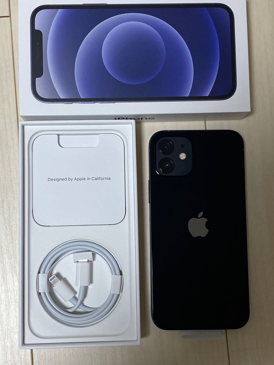 iPhone12 pro 128GB SIMフリー 早い者勝ち | myglobaltax.com