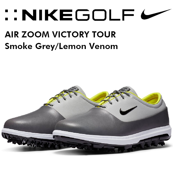 25.5cm ナイキ エアズーム ビクトリー ツアー スモークグレー レモンヴェノム Nike Air Zoom Victory Tour