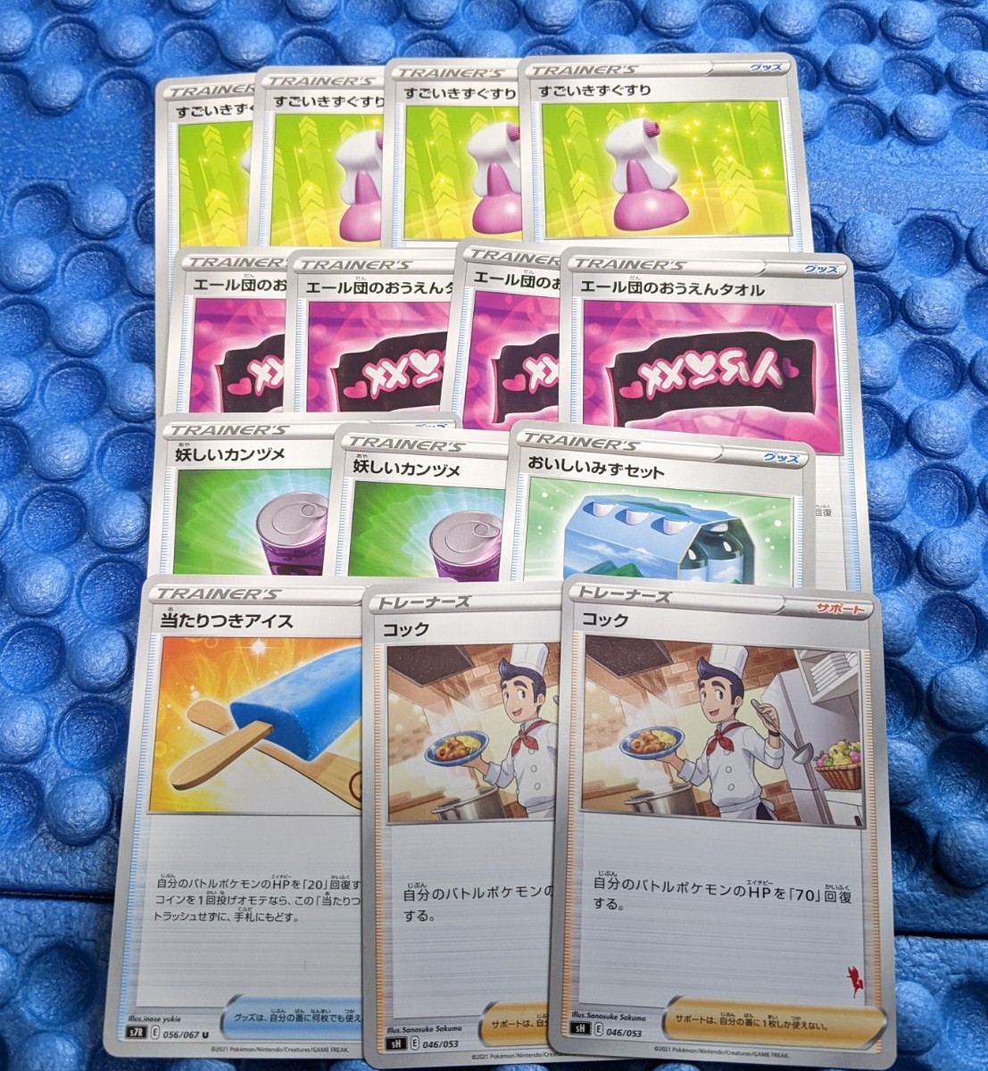 Paypayフリマ ポケモンカード 回復グッズ Paypayフリマ ポケモンカード 回復グッズ