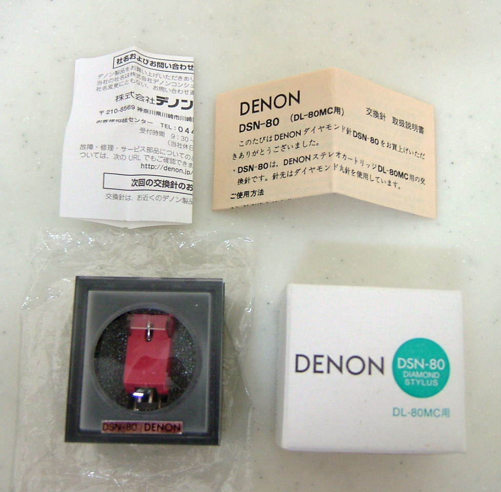 新品 元箱入 付属品完備 未開封 未使用品 DENON デノン DSN-80 DL-80MC