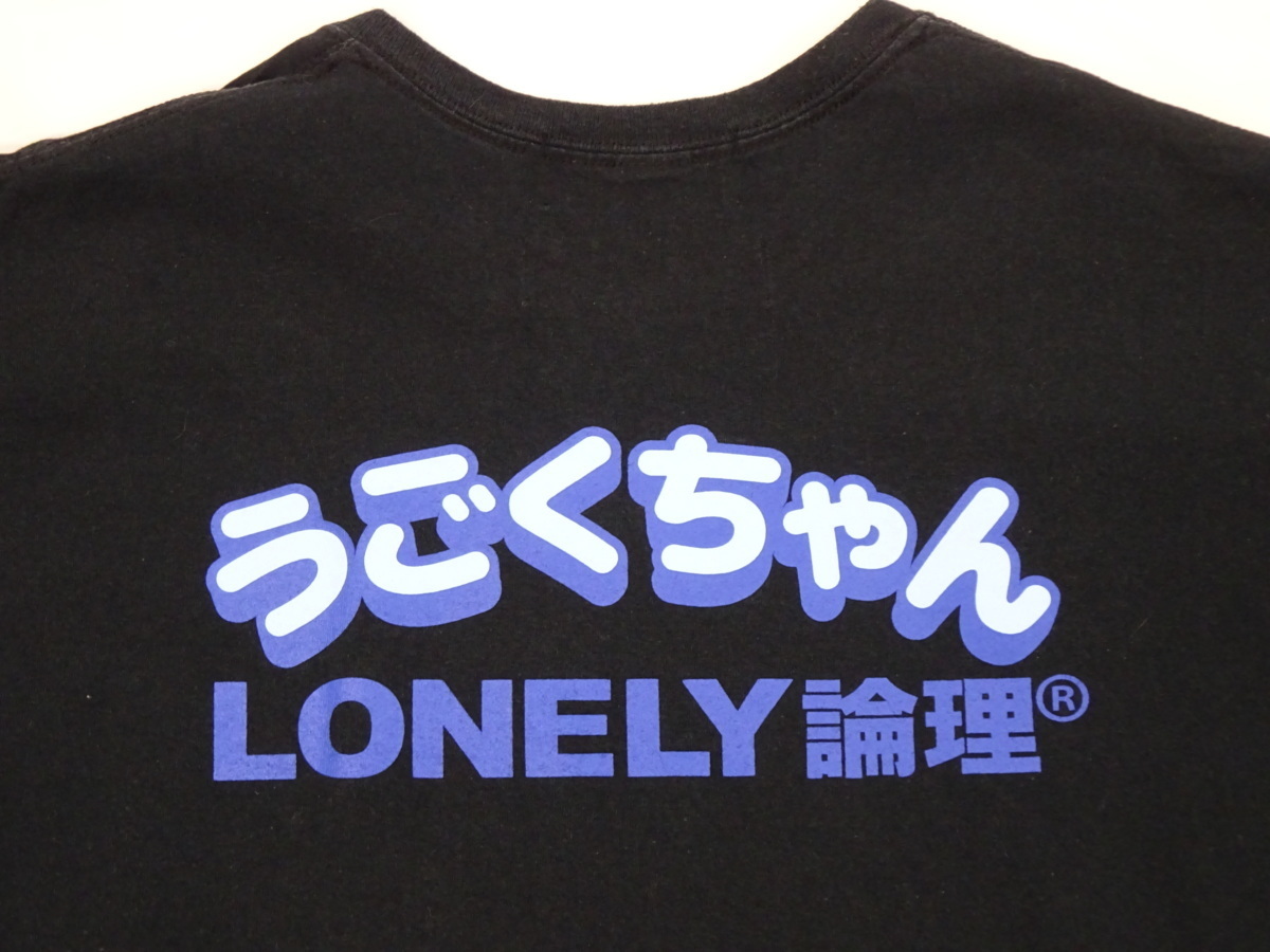 クリーニング済 LONELY論理×THE nookie×うごくちゃん TRIPLE COLLABO