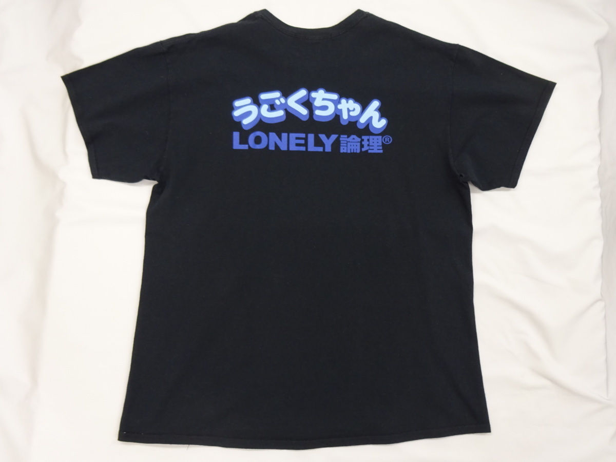 爆買い定番 ヤフオク! - クリーニング済 LONELY論理×THE nookie×うごく