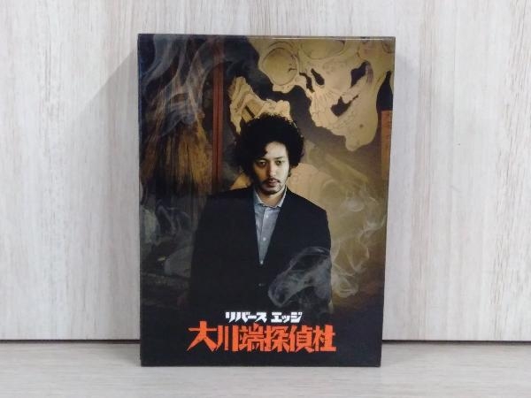 超熱 DVD リバースエッジ DVD-BOX　オダギリジョー　他 大川端探偵社 日本