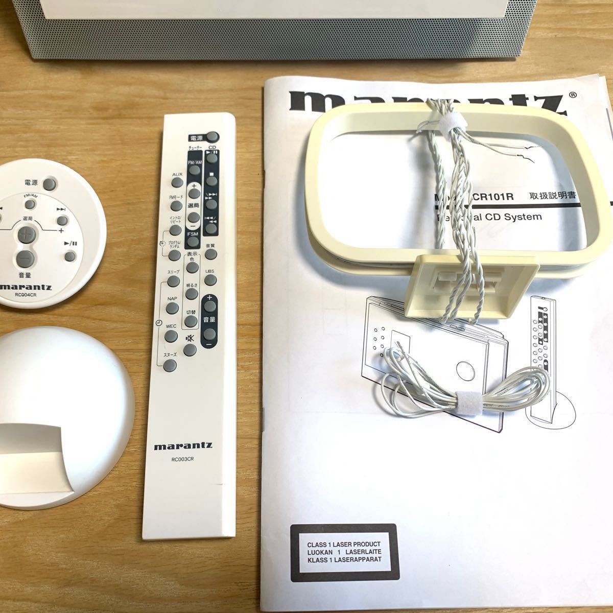 マランツmarantz CDプレイヤー CR101R W プレミアムホワイト 【公式通販】