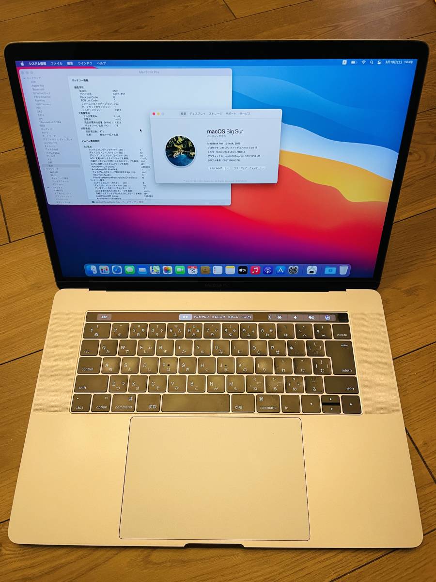 紫③ 【美品】MacBook Pro 15インチ A1707 Intel Corei7 domainincite.com