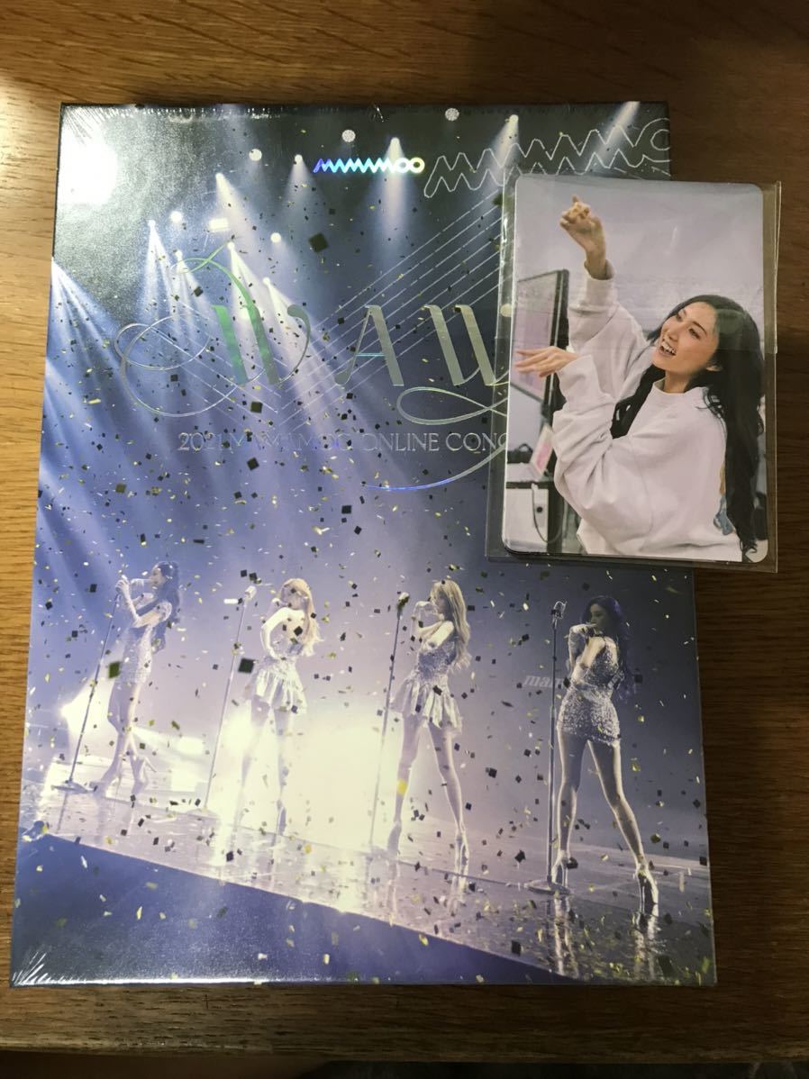 新品未開封 MAMAMOO 2021 ONLINE CONCERT WAW DVD トレカ付き | www