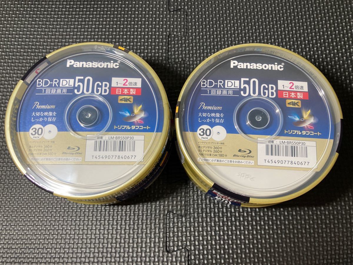 新着セール Panasonic LM BE50P10 ブルーレイディスク 10枚 sushitai