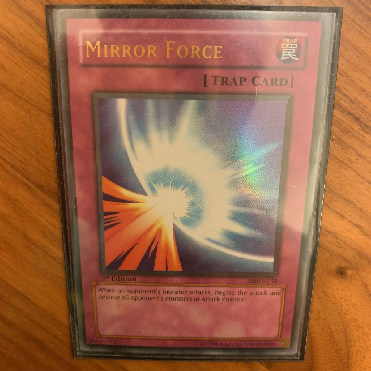 遊戯王 聖なるバリア ミラーフォース MRD-138 英語版 ウルトラレア