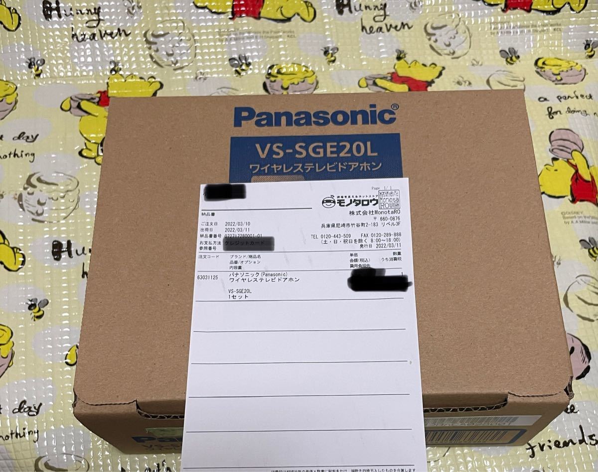 絶対一番安い Panasonic ワイヤレステレビドアホン VS-SGE20LA canbe