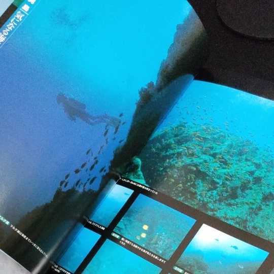 男女群島 ベストポイント写真集 男女群島 ステラ mcワークス