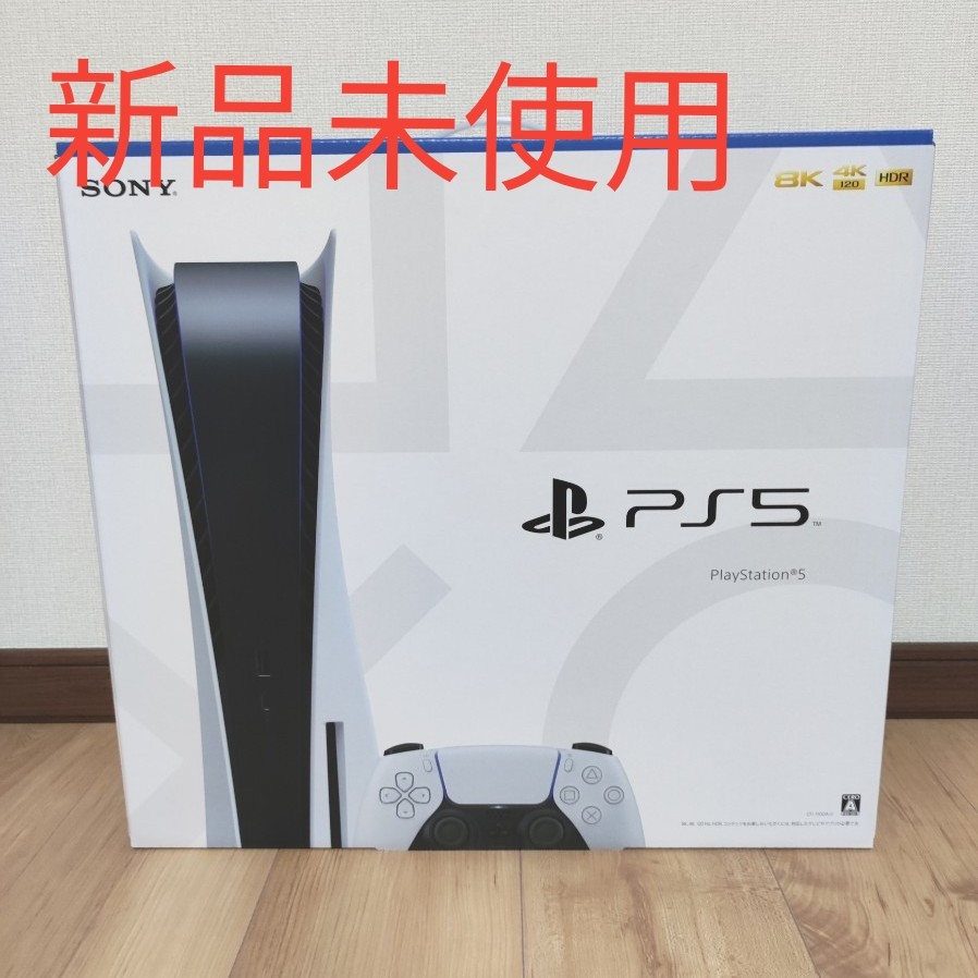 49%割引グレイ系ラウンド プレイステーション5 PS5 新品未使用品 家庭用ゲーム本体 テレビゲームグレイ系-ASTIFINO.COM